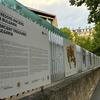Изложба на Държавния културен институт е в програмата на 47-тата сесия на ЮНЕСКО в Париж